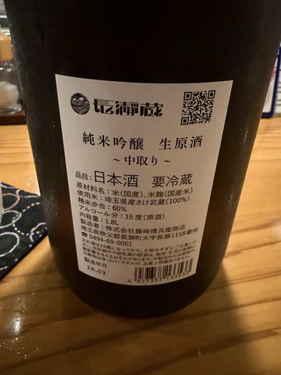 白坊ちゃん tweet media