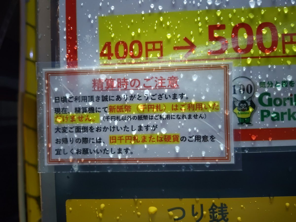 シンゴDD tweet media