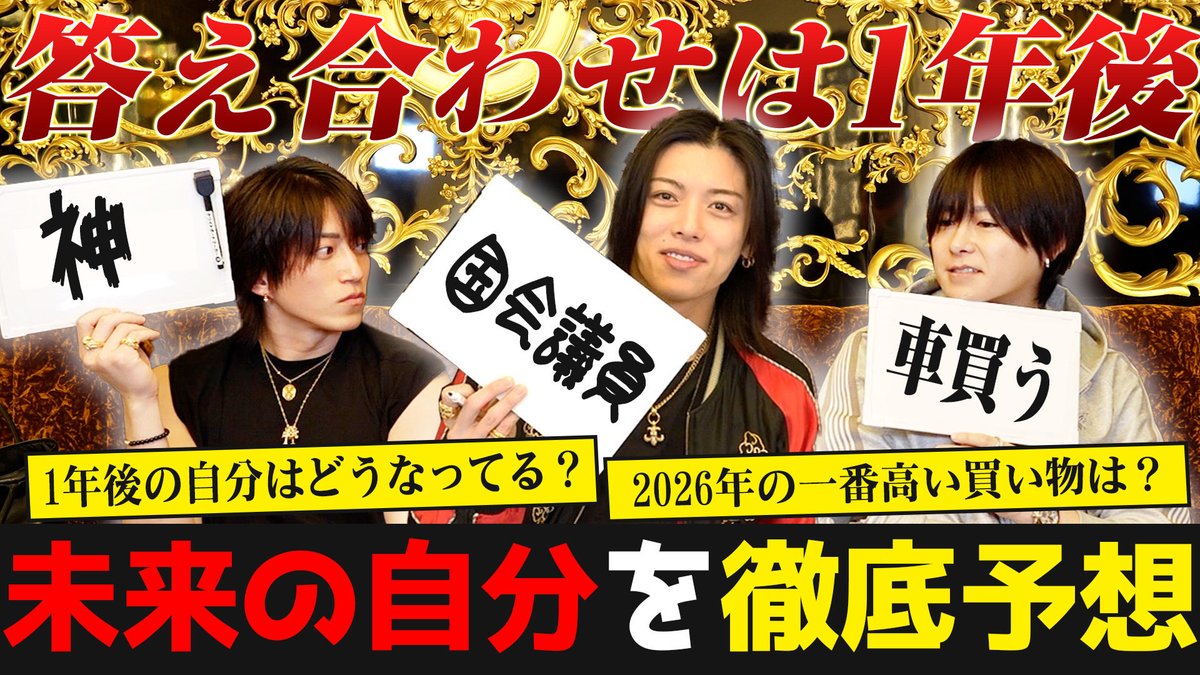 GOLD NAGOYA @名古屋唯一の黄金卿 tweet media