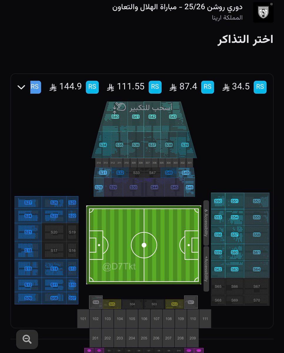 عبدالرحمن | تذاكر tweet media