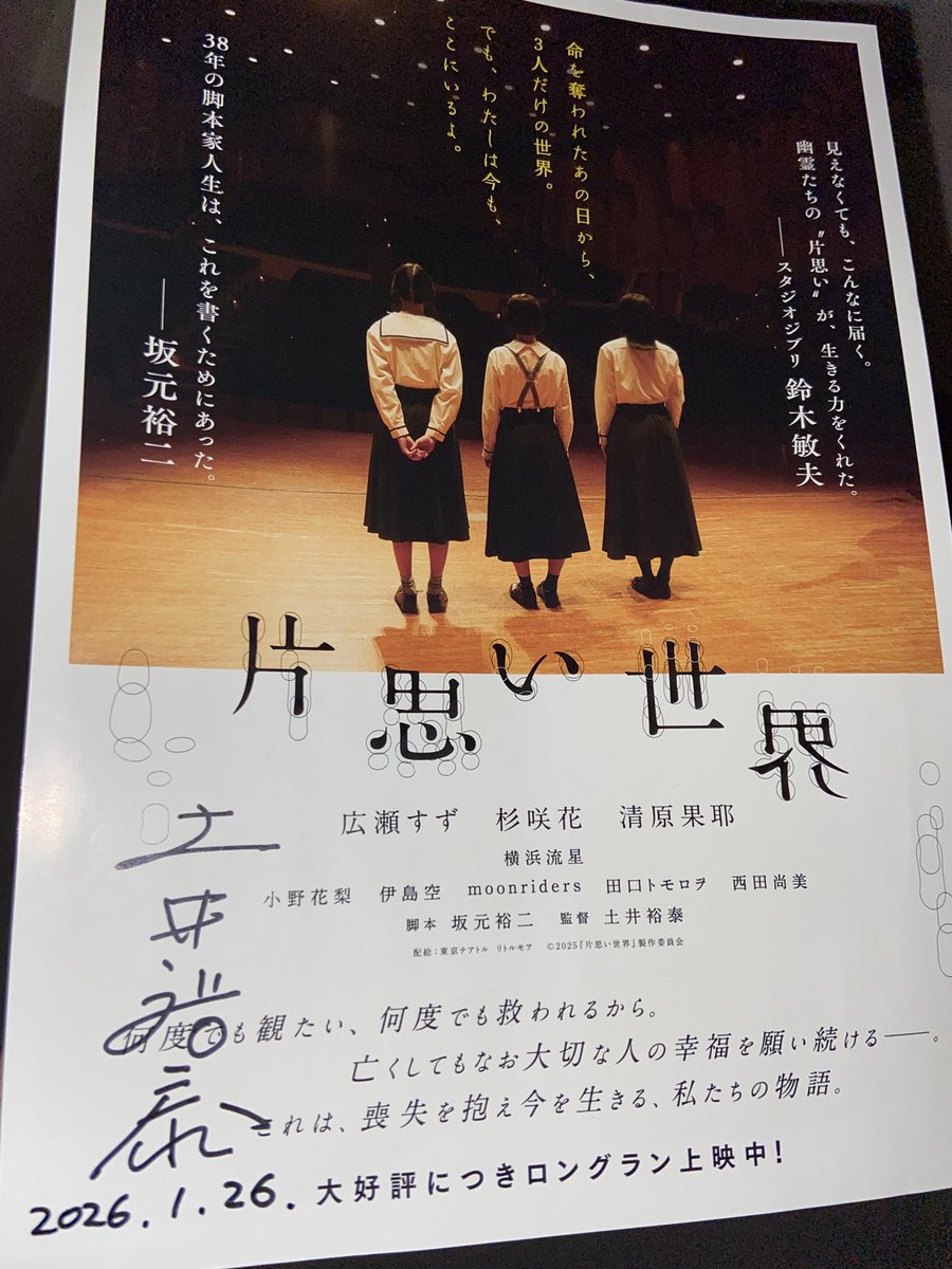 るいまーる tweet media