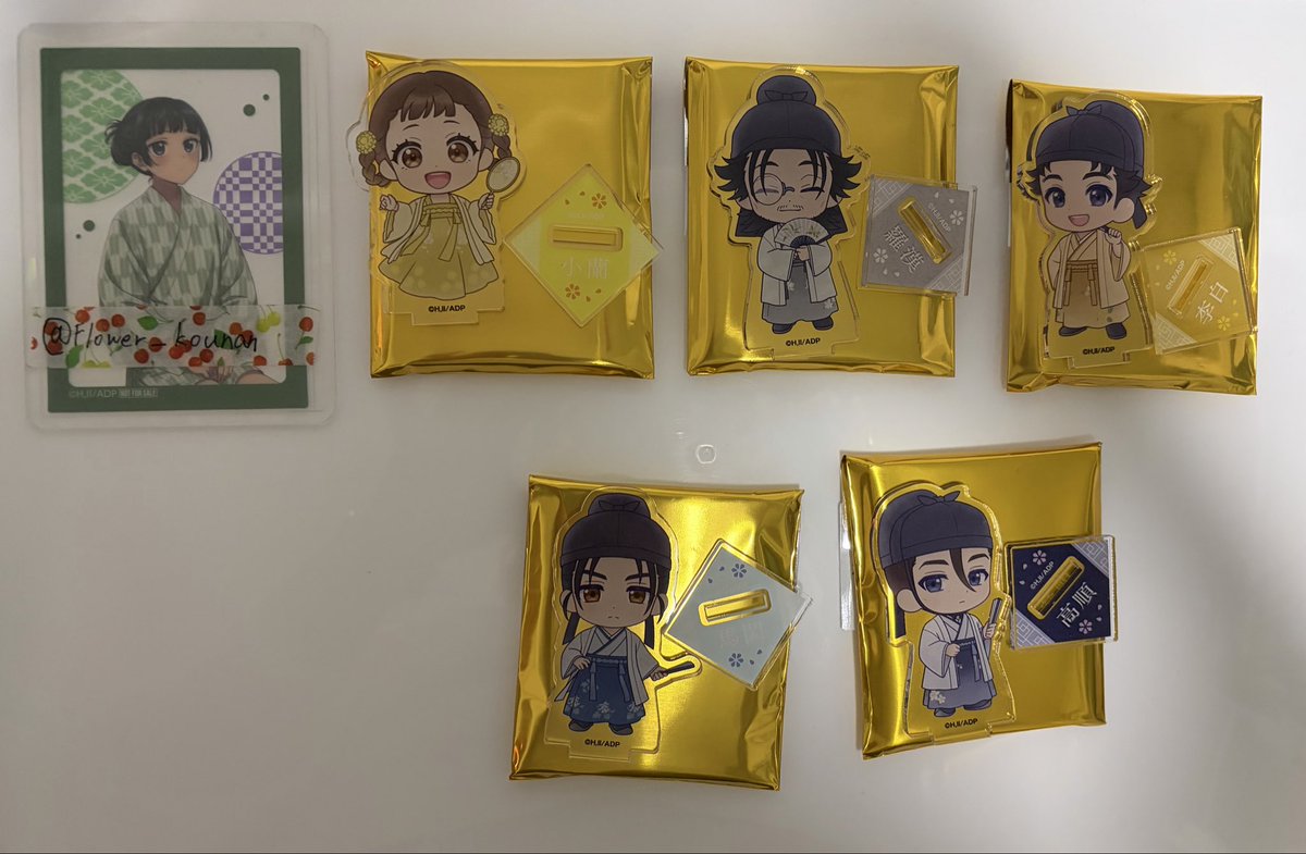 花火 取引垢 tweet media