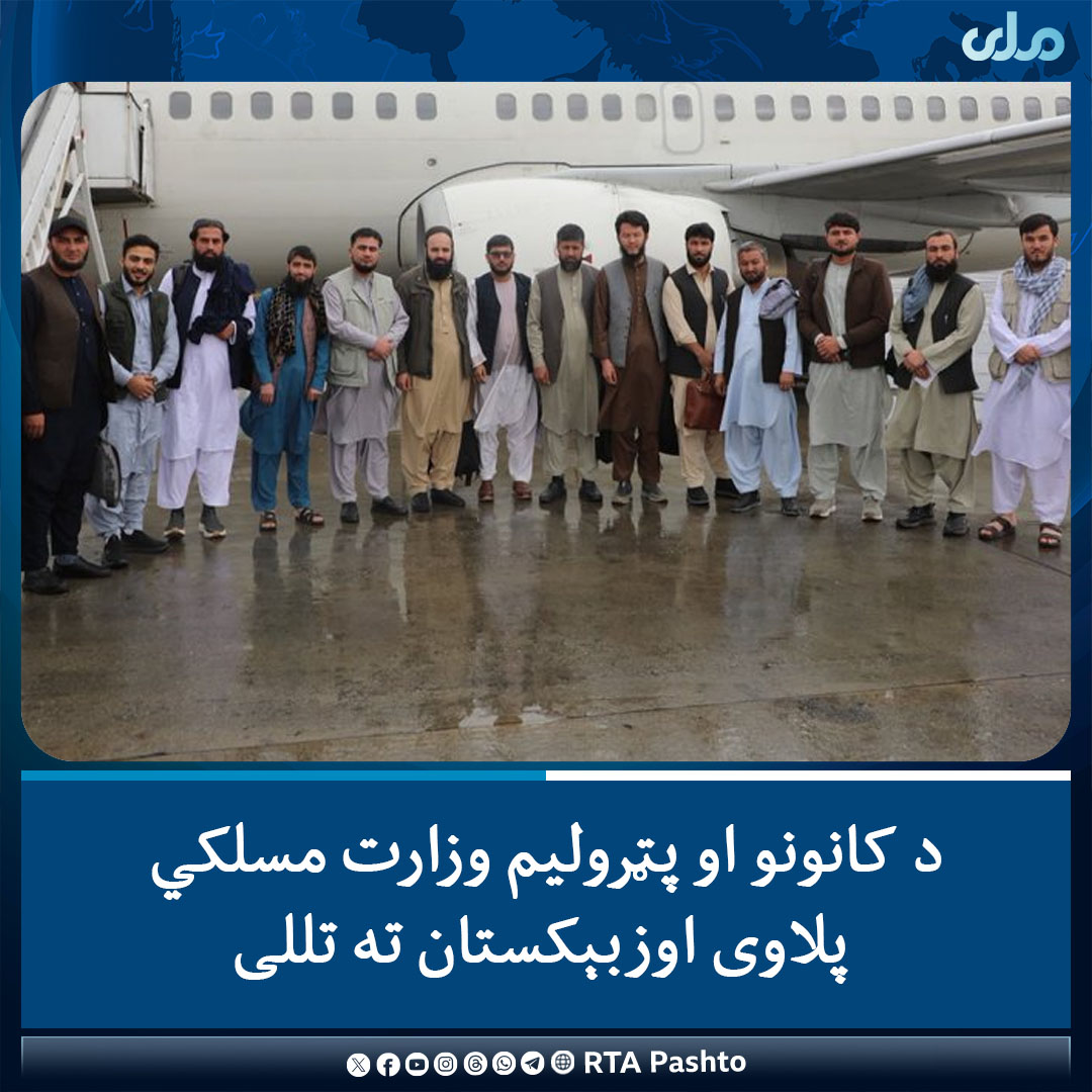 RTA Pashto tweet media