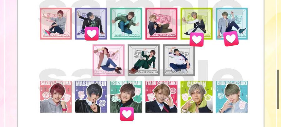 Pc33Pa's tweet photo. 【交換】エーステ ACT3 SPRING &amp; SUMMER 2026 スクエアカード

譲）至 霞 支配人 千景

求）💟印
アップ→綴 
引き→シトロン ヒロ > 真澄 千景 

至↔千景
至、千景は支配人含む優先

渋谷 手渡し 他相談
検索からお気軽にお声掛けください https://t.co/wTJ90UsJdT