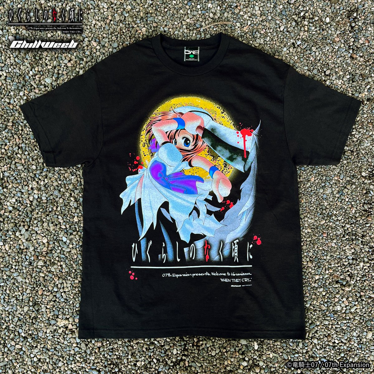 ＣＨＩＬＬＷＥＥＢ tweet media