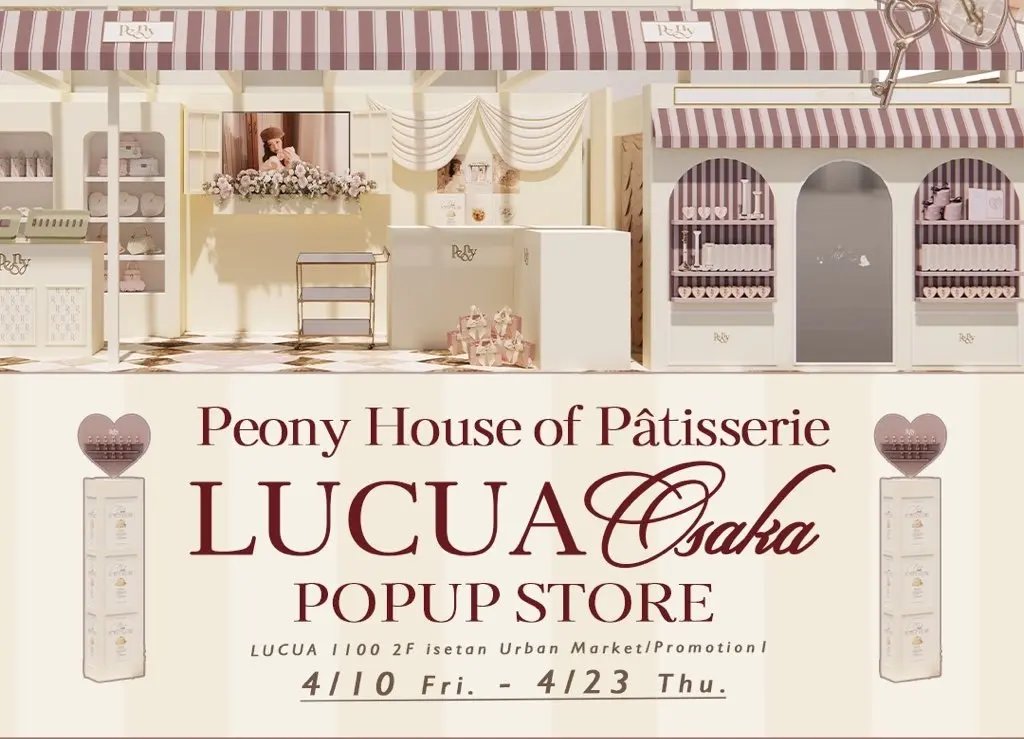 pops in ポップスイン｜POP-UP情報 tweet media