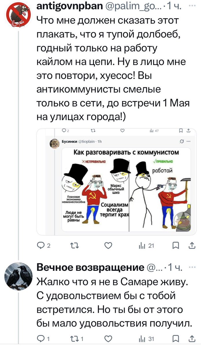 Вечное возвращение tweet media