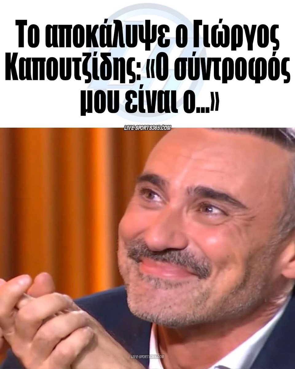 Εθνική Ομάδα Μιμιδίων tweet media