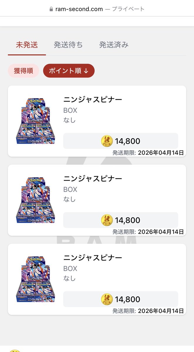 競馬@素人です2017〜12〜 tweet media