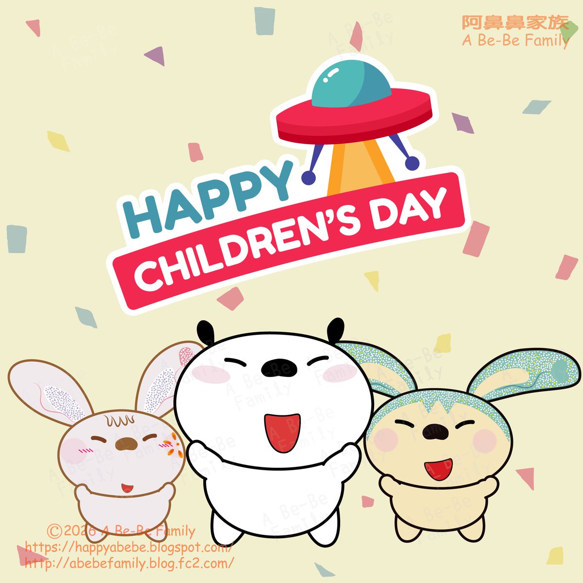abebefamily's tweet image. こどもの日〜こどもの日〜〜〜
ハハハ〜〜〜とっても嬉しい！！！
みんな、こどもの日おめでとう〜〜〜
Happy Children's Day~~
び〜〜

#こどもの日おめでとう #HappyChildrensDay