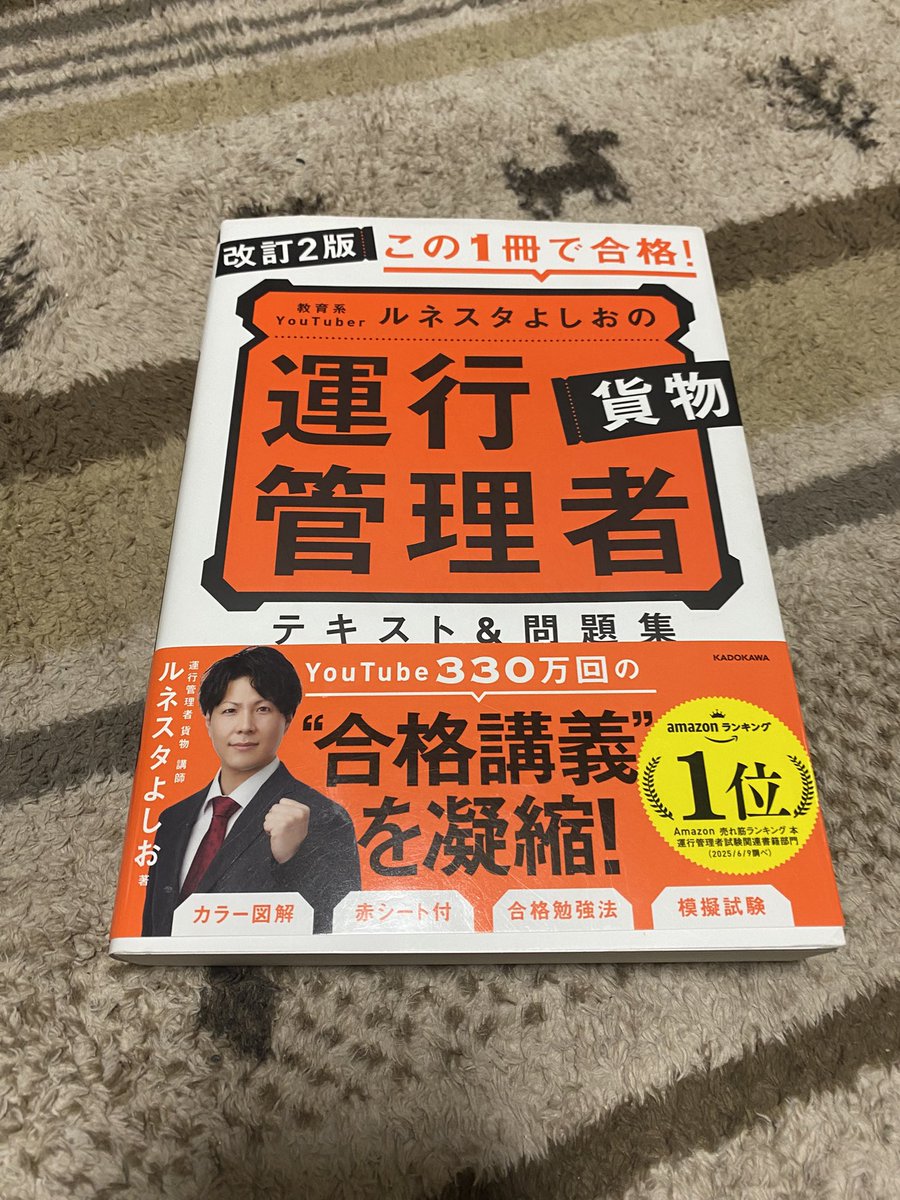 SBK@Memorial  No.928 tweet media