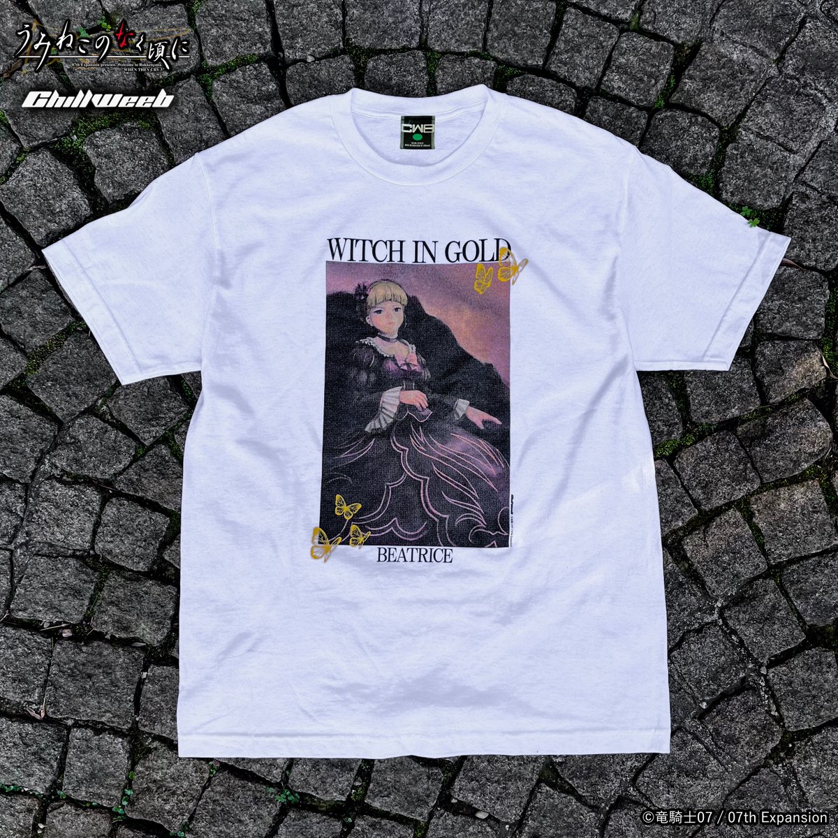 ＣＨＩＬＬＷＥＥＢ tweet media