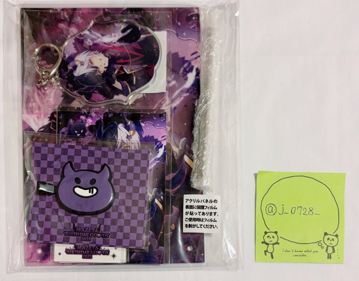 取引垢 tweet media