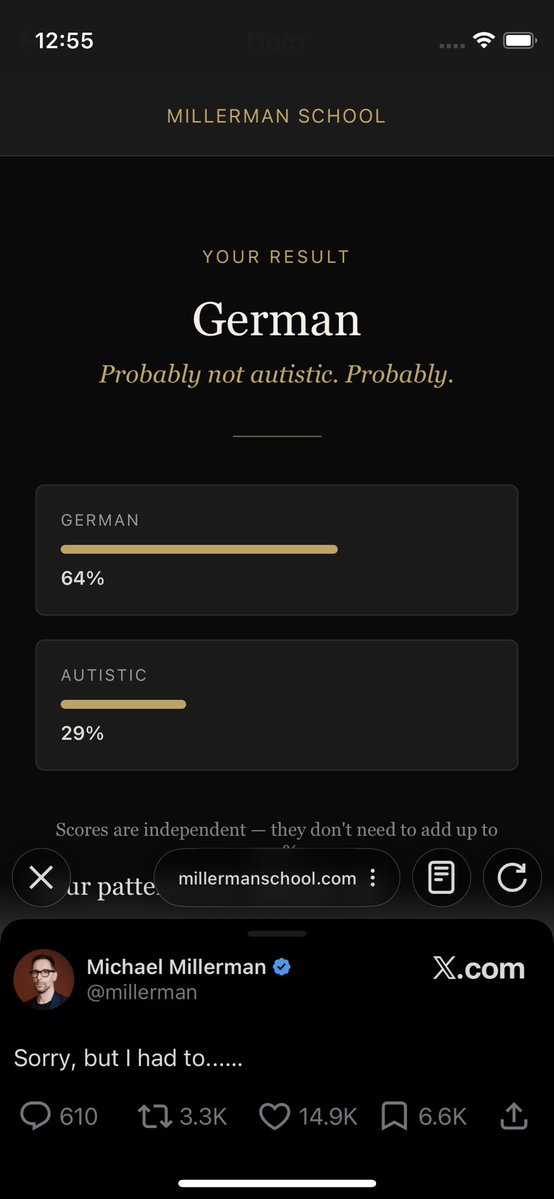 Господин рыба tweet media