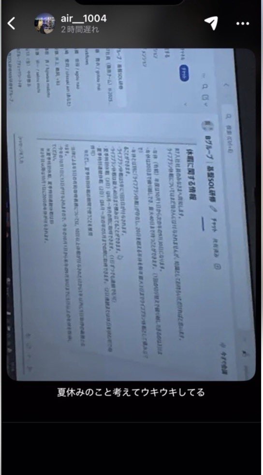 たかぴ@真実を追う者 tweet media