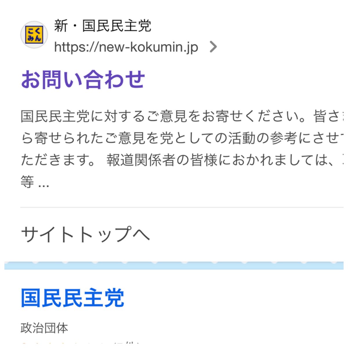 はねうさぎ tweet media