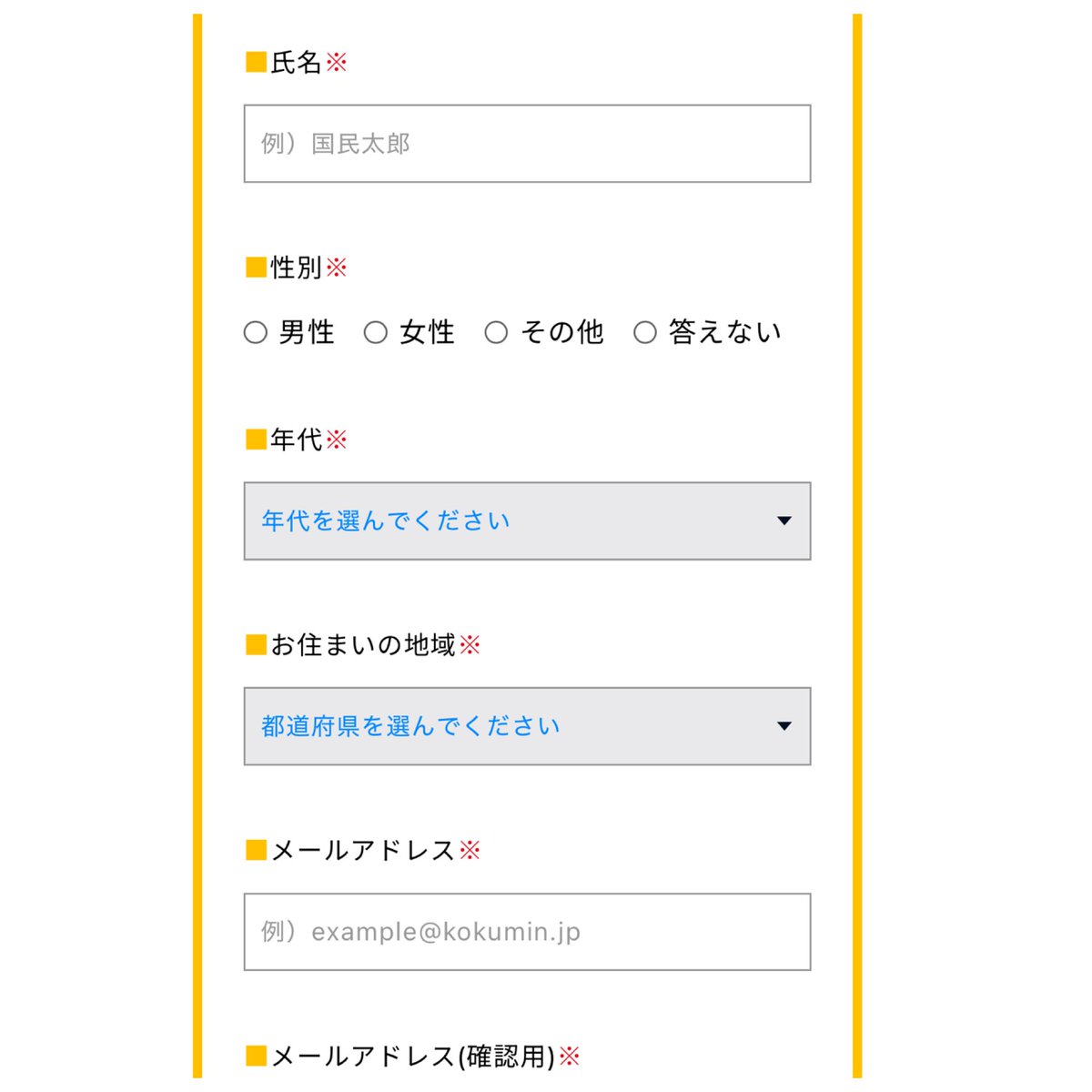 はねうさぎ tweet media