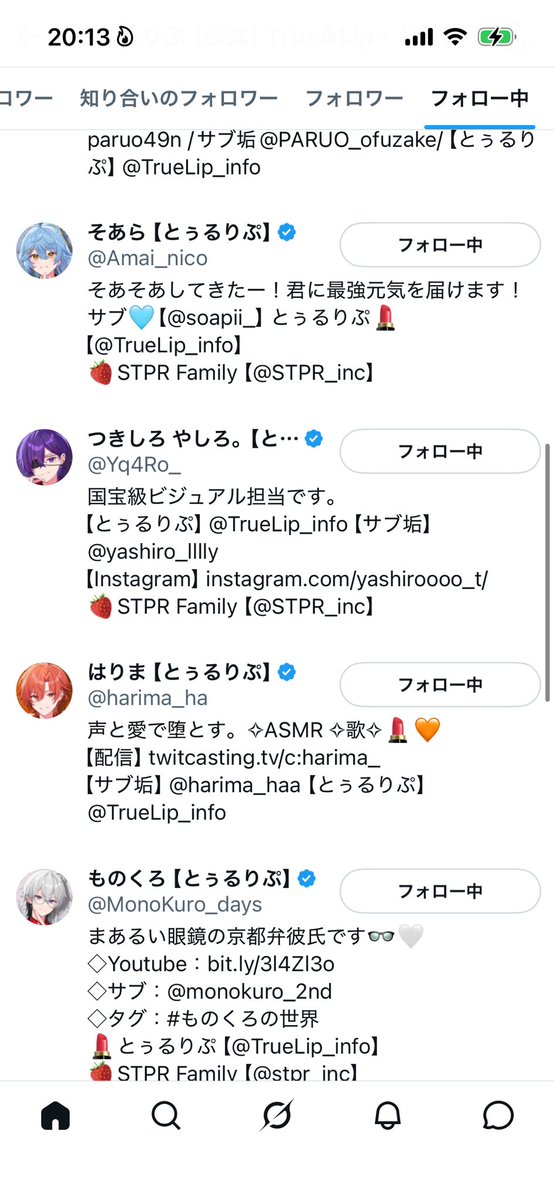 ピース📣🍅💚@なんもない界隈 tweet media