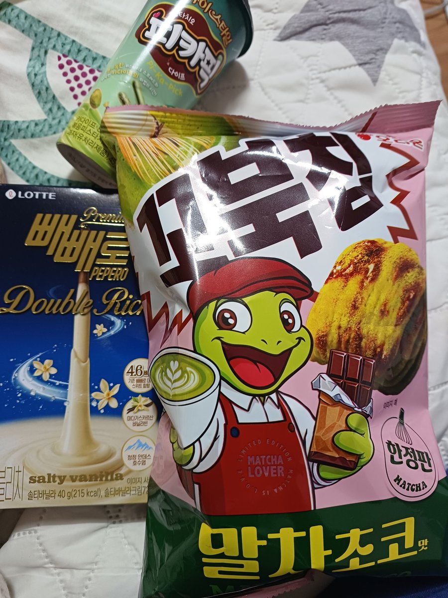 후후훗 뭐부터먹어볼까나😋