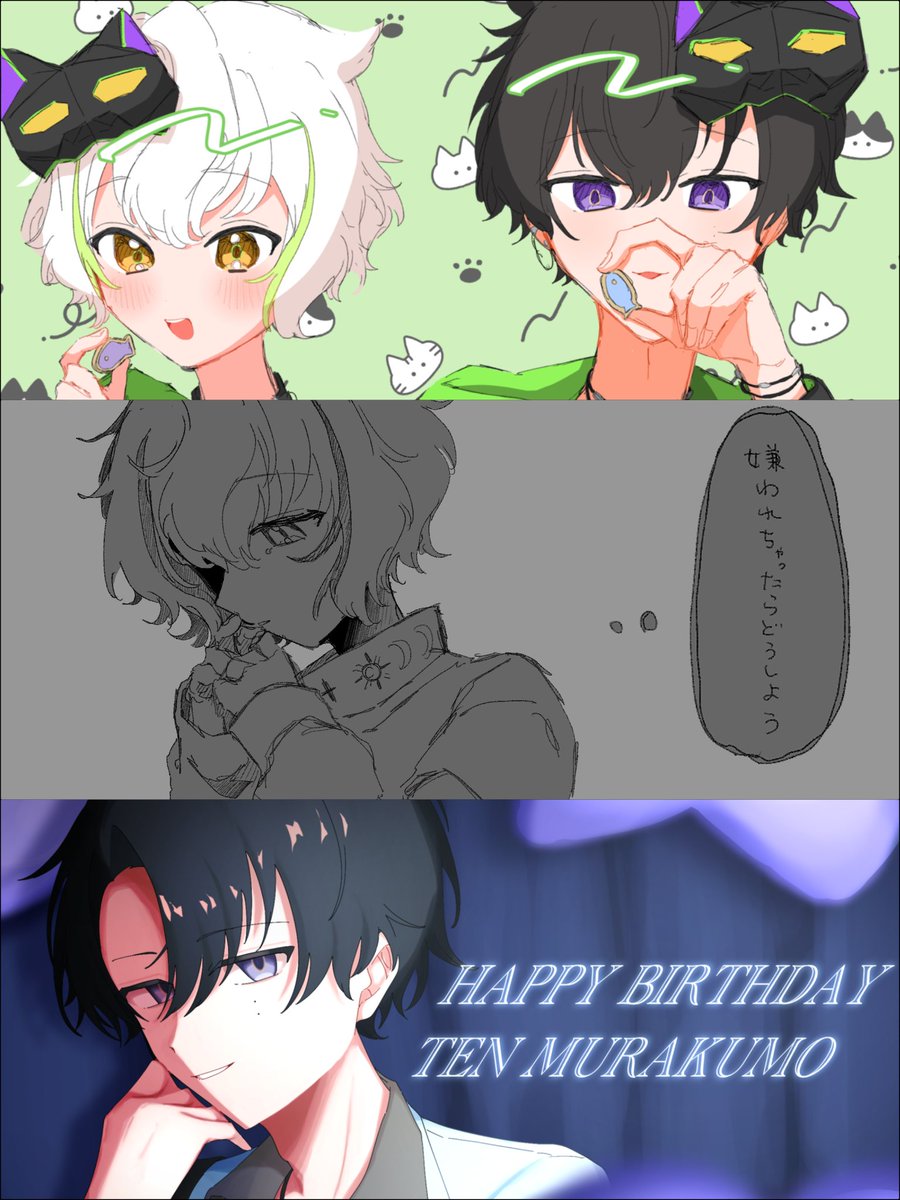 モヨリ🍀にじそ西3ケ68 tweet media