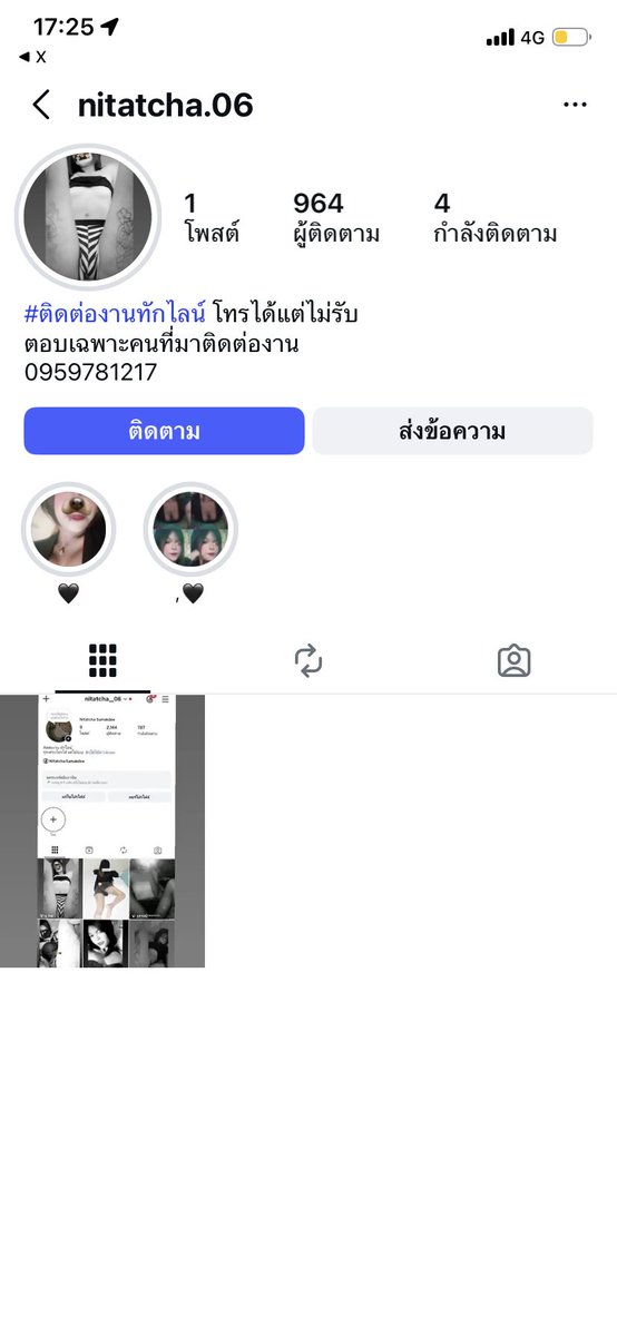 MK48756544's tweet photo. @hath_smakhr  โกงงงอีควายยอย่าไปหลงเชื่อมันน https://t.co/6tHeHm1hBT