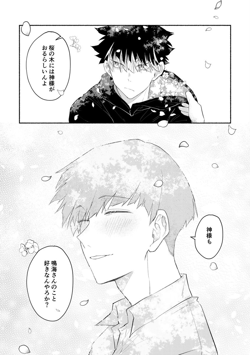 ② 