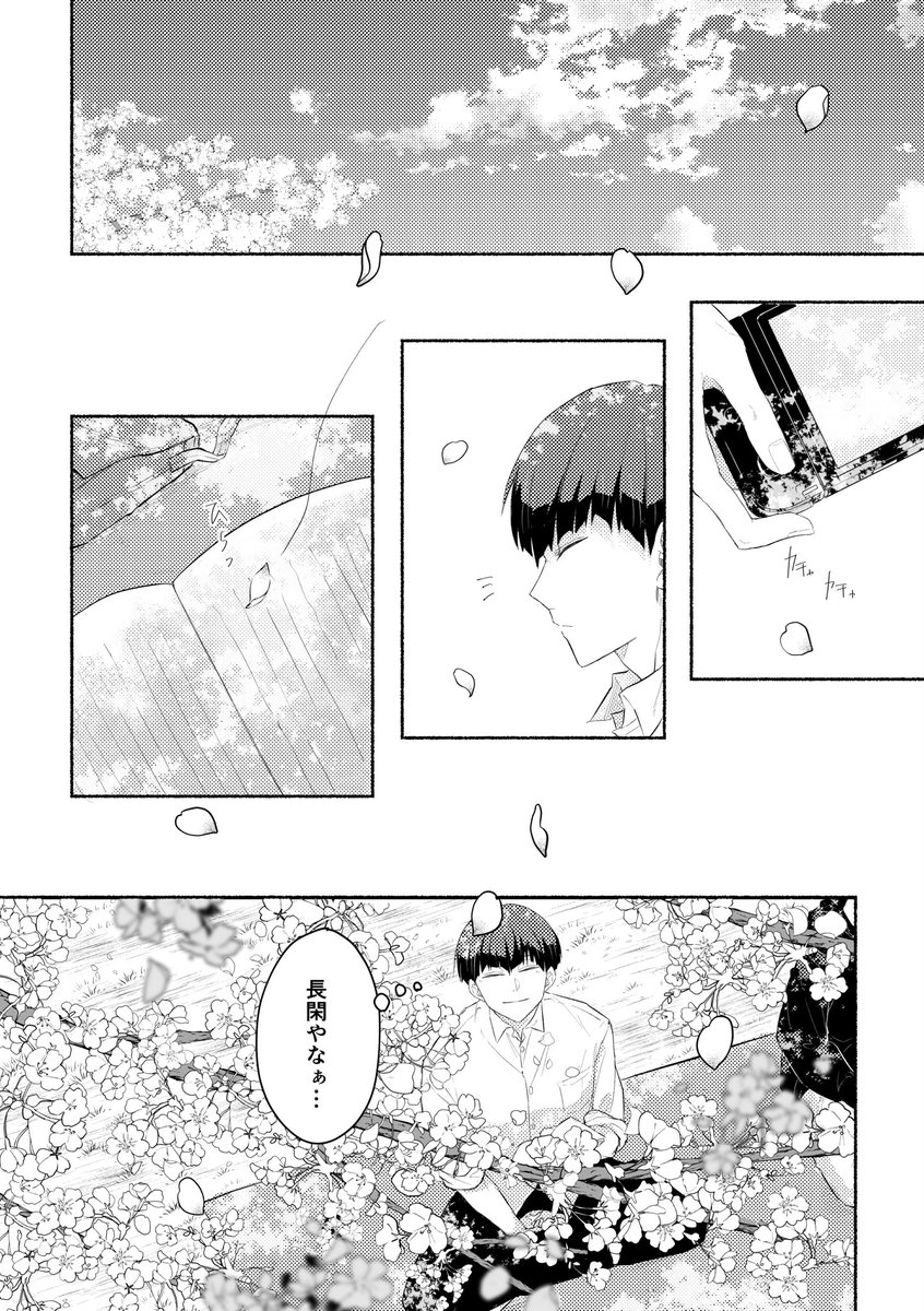 ② 