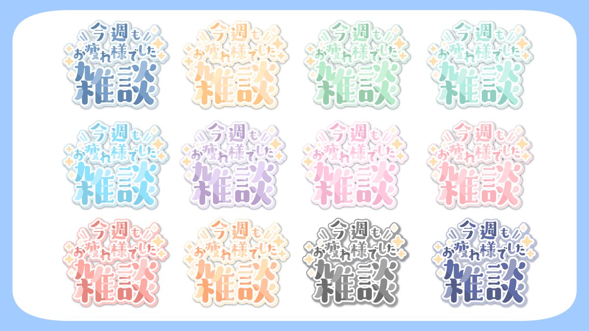 AOmaterial:Vtuberフリー素材配布サイト tweet media