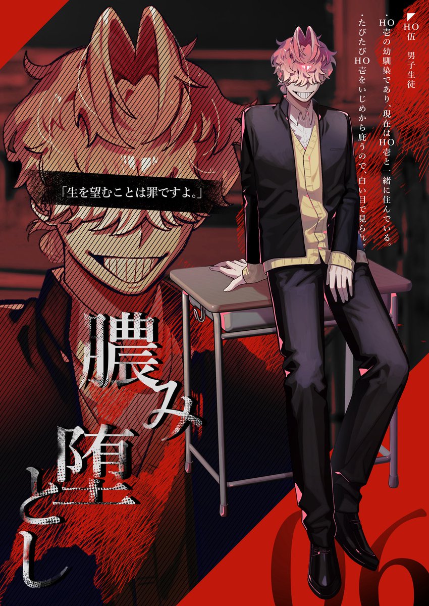 もくせい-沐彗- tweet media