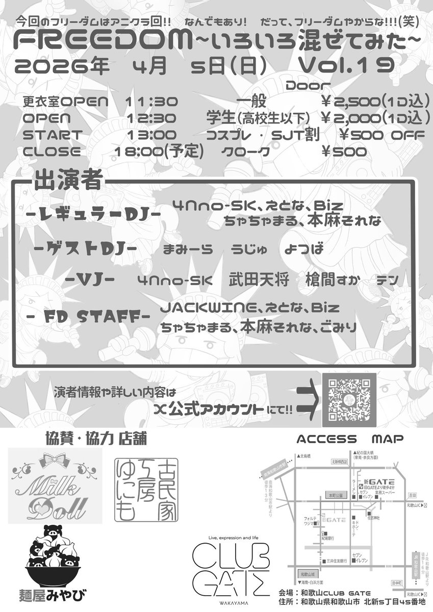 ちゃちゃまる tweet media