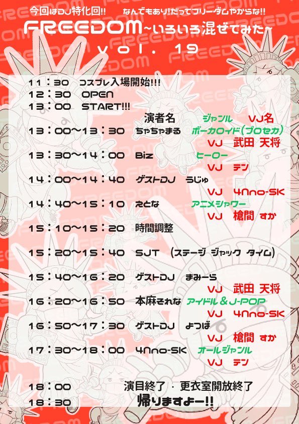 ちゃちゃまる tweet media