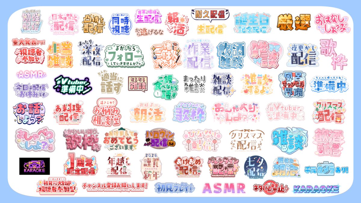 AOmaterial:Vtuberフリー素材配布サイト tweet media