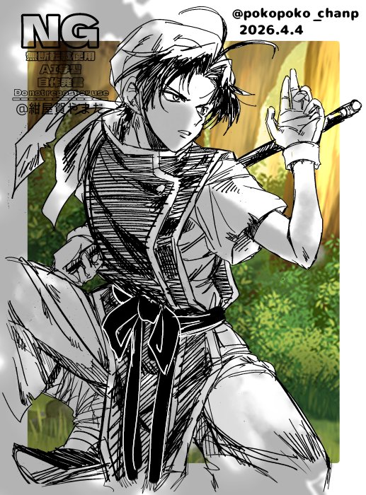 紺屋賀やまだ @ 幻水ﾘﾏｽﾀｰ🎮️中 tweet media