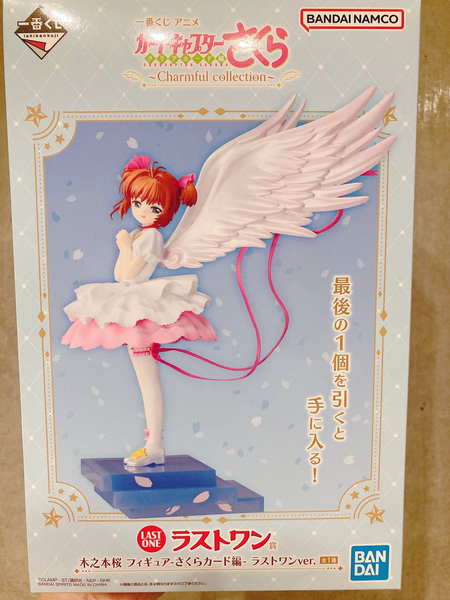 やっこ tweet media