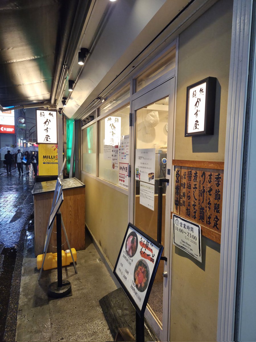 とあるブルネイのラーメン部員 tweet media