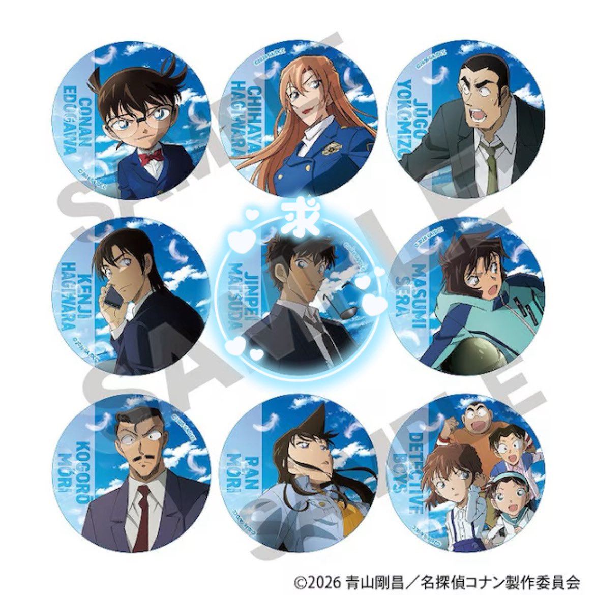 桜🌸🍃 tweet media