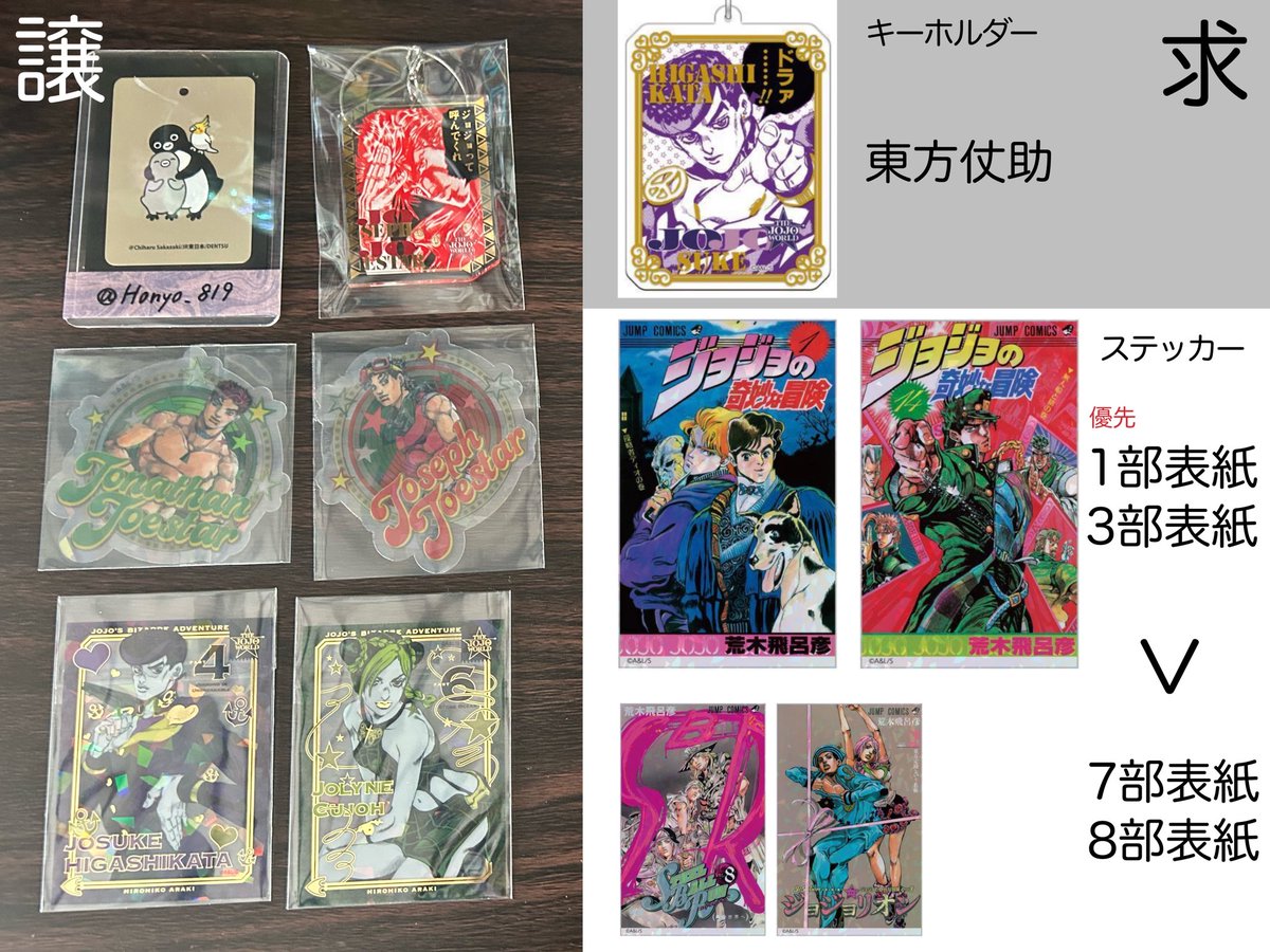 ほにょ@取引 tweet media