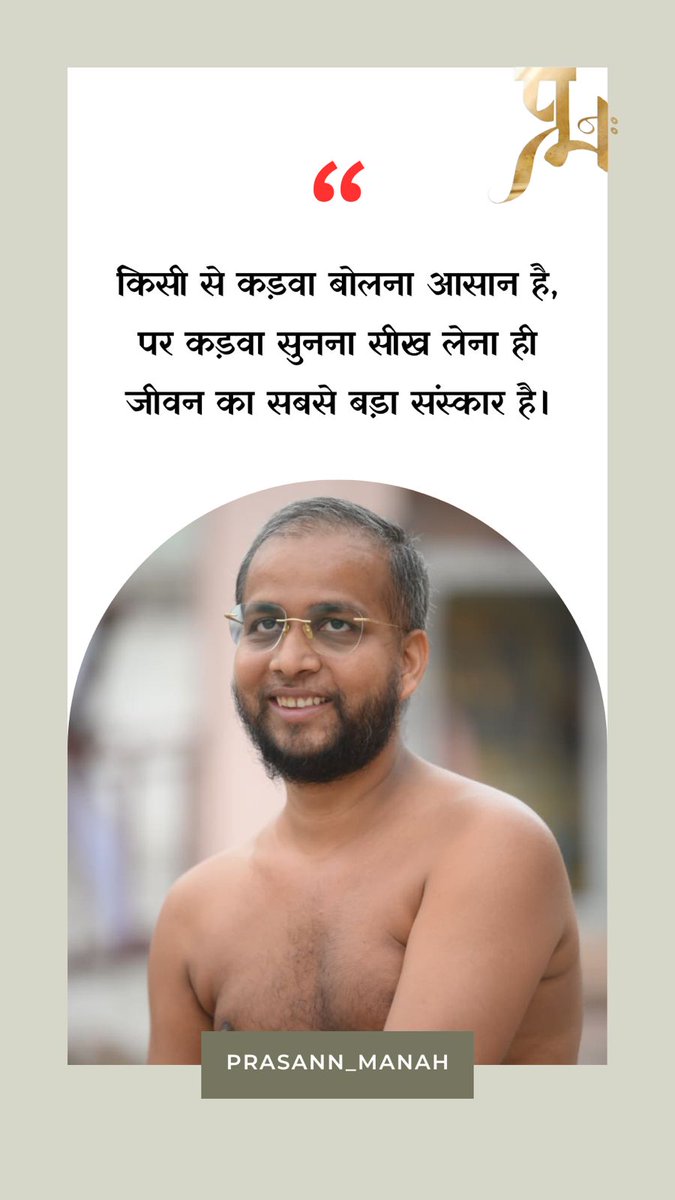prasannmanah's tweet photo. Follow :#Prasann_manah https://t.co/VSFLDKfyeF