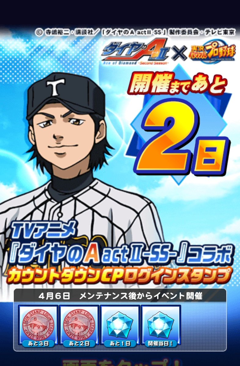 ∠ぱわぷろゆうやくん tweet media