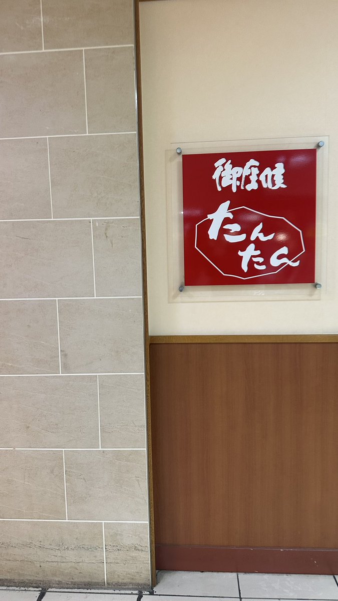 （ｼﾞｭﾝ） tweet media