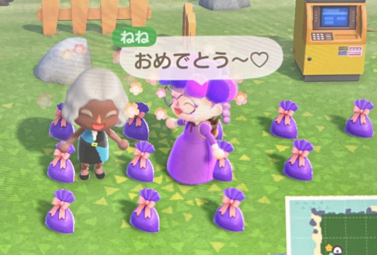 chacha_happa's tweet photo. ねね🍇あつ森（@pipi_acpc ）様から
だらしないシリーズ?いただきました👏
初めて当選した！✨
非売品だと思わず今まで売ってたので泣
いただけて本当に嬉しいです☺️
…なんだか最近とてもお世話になってますが、、
ずっと親切に対応して下さって…
感謝感激です。

 #ねねからの贈り物 https://t.co/fyzr3rTbOg