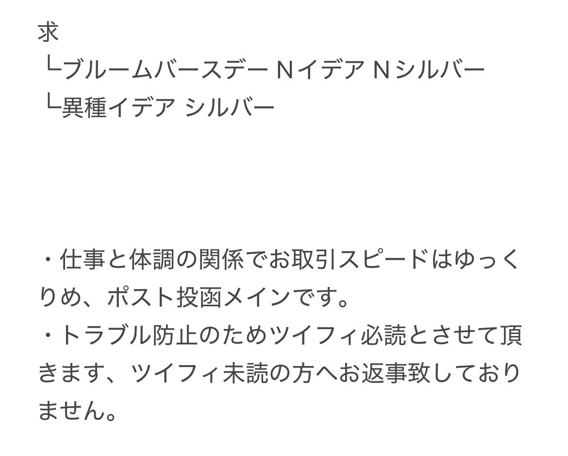 KIYONO.@【初回ツイフィ必読】 tweet media