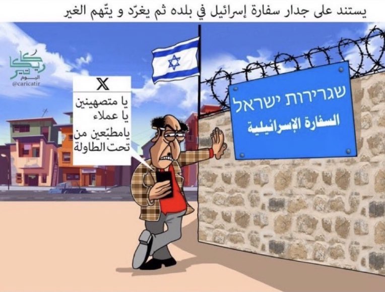 بلبل tweet media