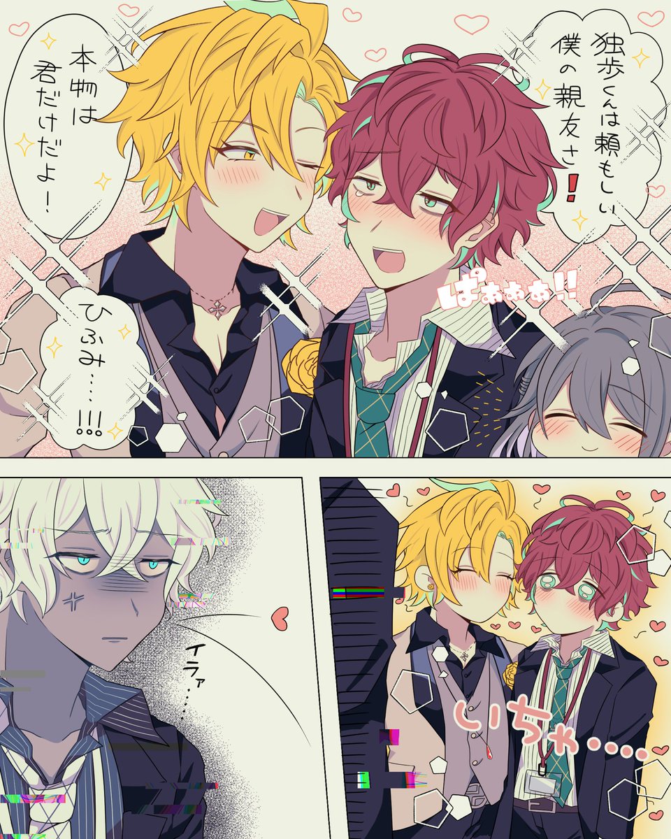 おむらいす tweet media