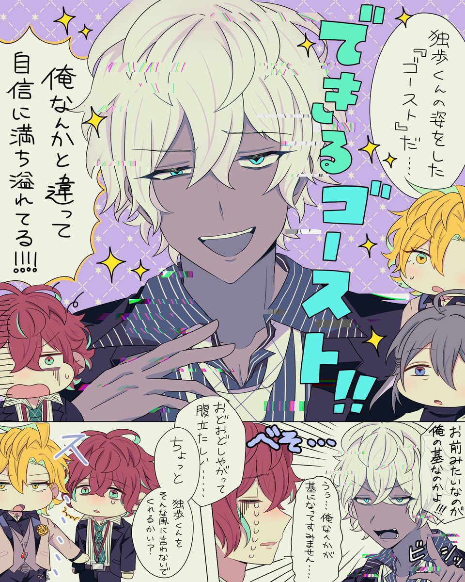 おむらいす tweet media