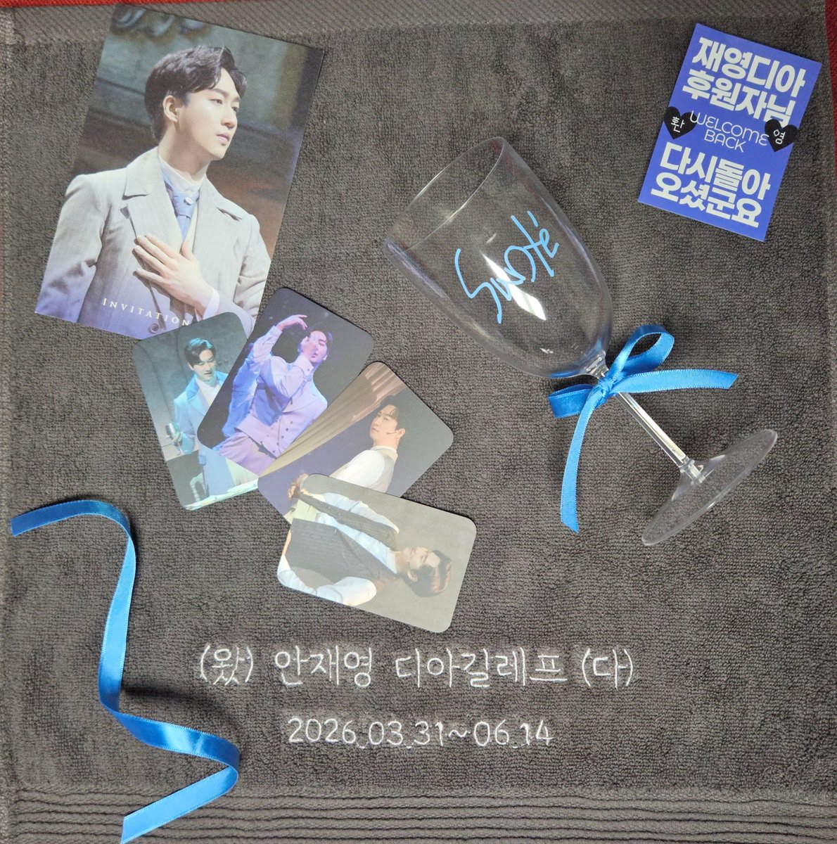 ths09095's tweet photo. 현실에서 후원자가 되는 귀중한 경험 하게 해주셔서 감사합니다! 특전도 예쁘고 재미있었어요ㅋㅋㅋ

#재영디아_또왔디아
#존_안재영디아길레프_재
#환_기세디아후원자님_영 https://t.co/E7lCXxjNmI