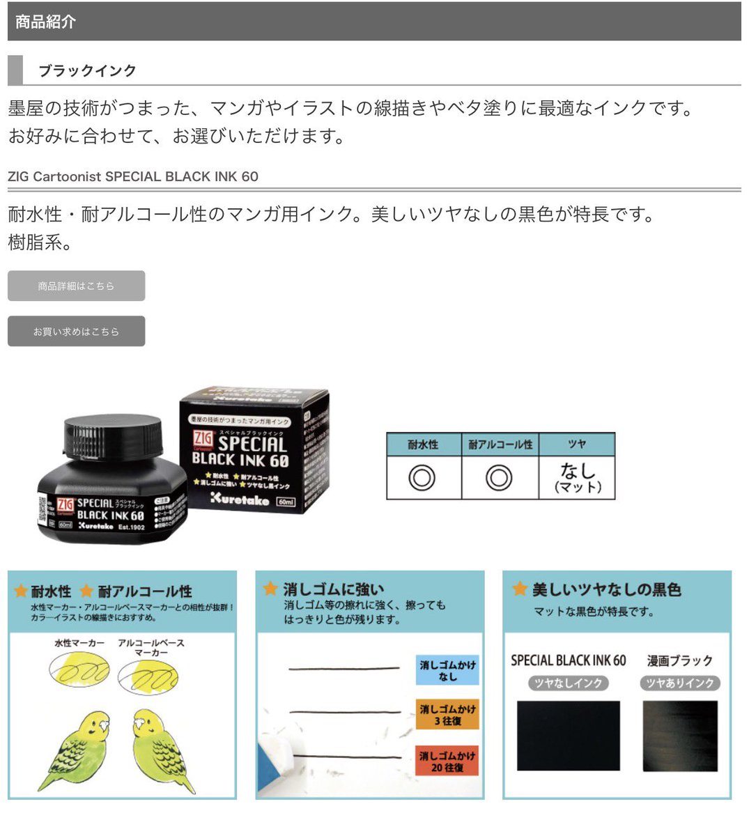 ｺｷｱｹ。原稿中💜 tweet media