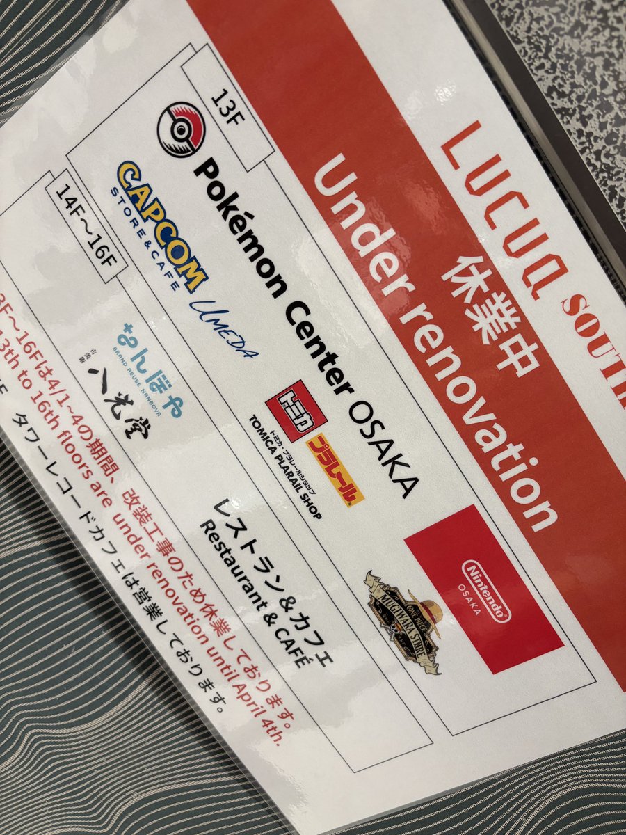 さかいくん tweet media