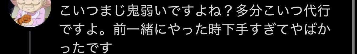 紗々 tweet media