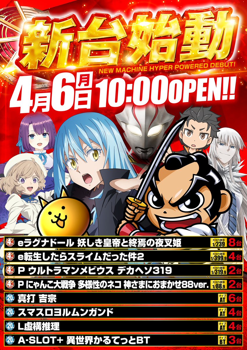 HYPER ARROW 深井店🌹 tweet media